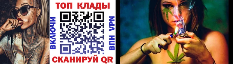 Где купить наркотики Орск Гашиш  АМФ  КОКАИН  Мефедрон  Конопля 