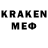 COCAIN 99% Radik Kharrasov