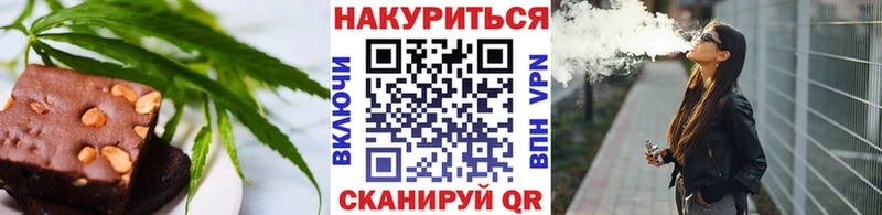 Еда ТГК марихуана  сколько стоит  Орск 
