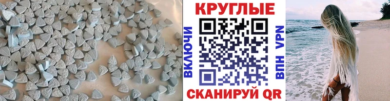 ссылка на мегу ONION  магазин продажи   Орск  Ecstasy VHQ 