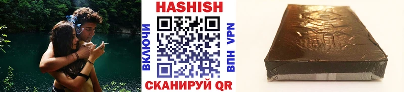 ОМГ ОМГ как войти  Орск  ГАШ индика сатива  как найти  
