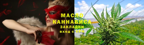дистиллят марихуана Богородицк