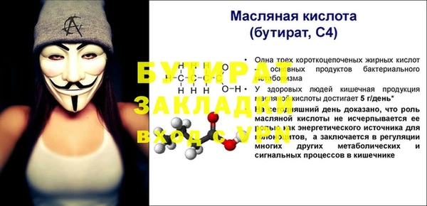 первитин Богданович