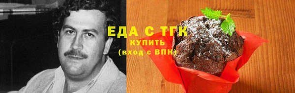 дистиллят марихуана Богородицк