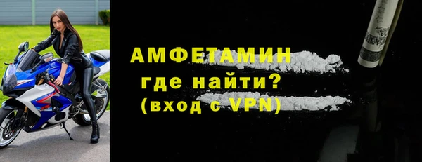 стаф Богородск