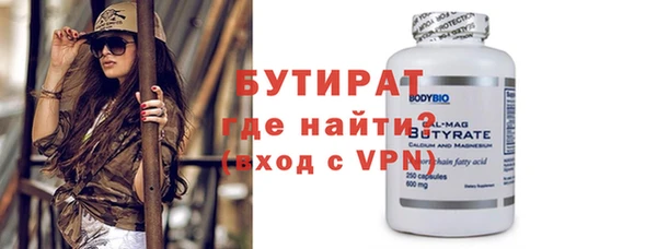 дистиллят марихуана Богородицк