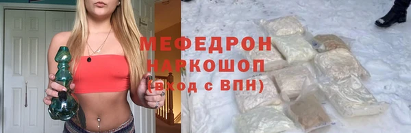 стаф Богородск