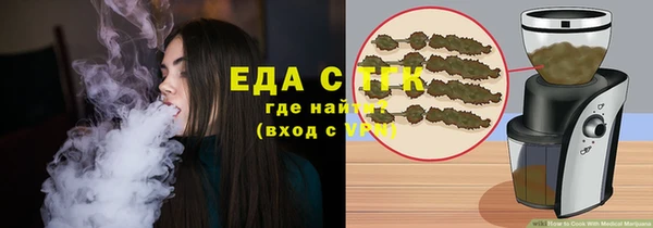 стаф Богородск