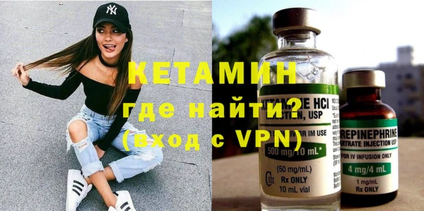 дистиллят марихуана Богородицк