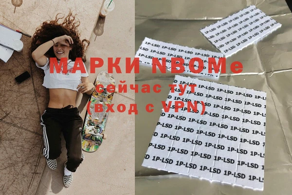дистиллят марихуана Богородицк