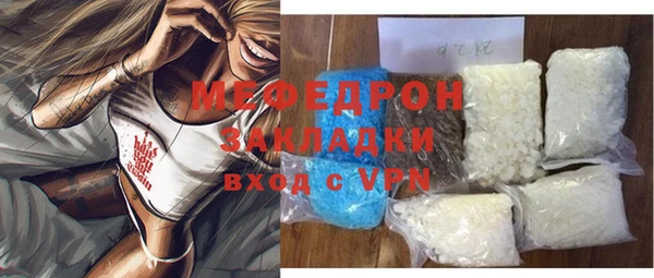 дистиллят марихуана Богородицк
