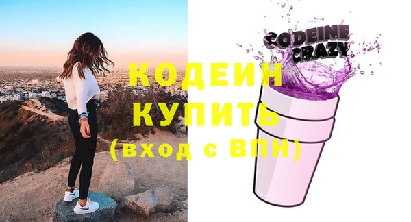 стаф Богородск