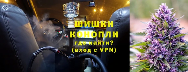 дистиллят марихуана Богородицк