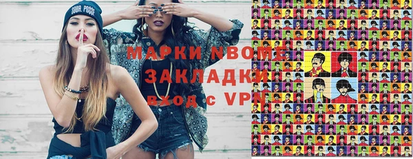 дистиллят марихуана Богородицк