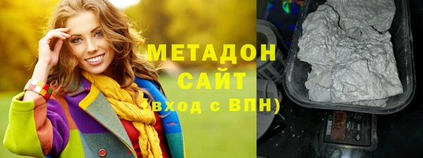 PSILOCYBIN Бугульма