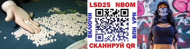 где купить наркоту  Орск  MEGA сайт  Лсд 25 экстази кислота 