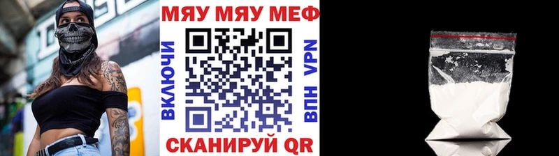 дарнет шоп  Орск  OMG ONION  МЯУ-МЯУ мяу мяу 