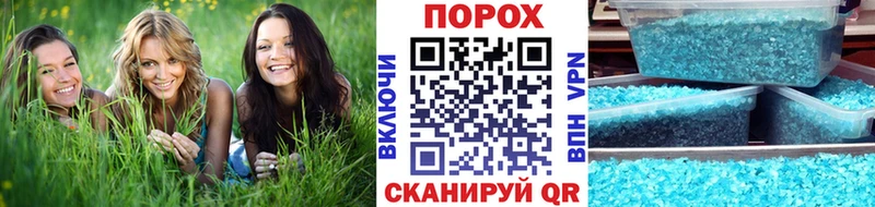 kraken   Орск  МЕТАМФЕТАМИН кристалл 