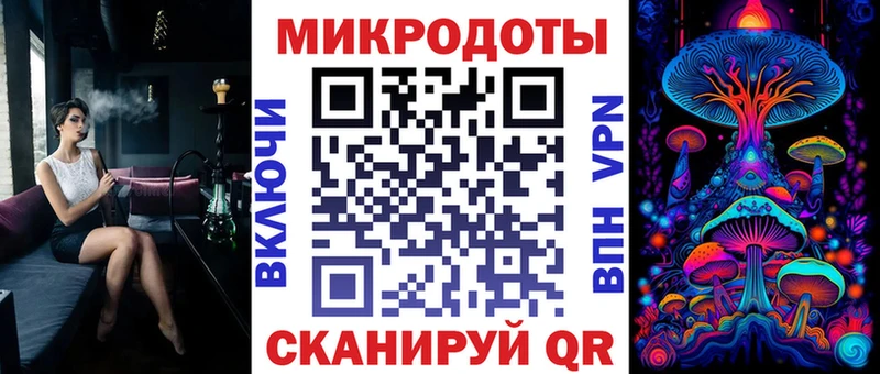 Галлюциногенные грибы GOLDEN TEACHER  наркотики  Орск 